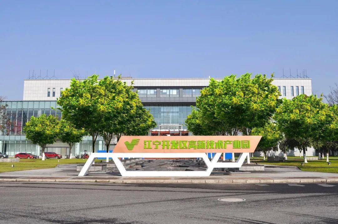 今天签约总投资71亿元