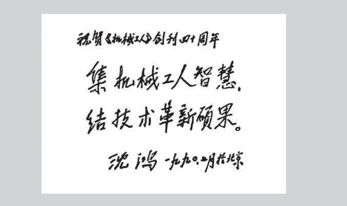 文章配图-2