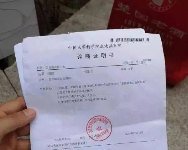 老人癌症晚期想救治却没钱生一场病你就知道为什么要买保险