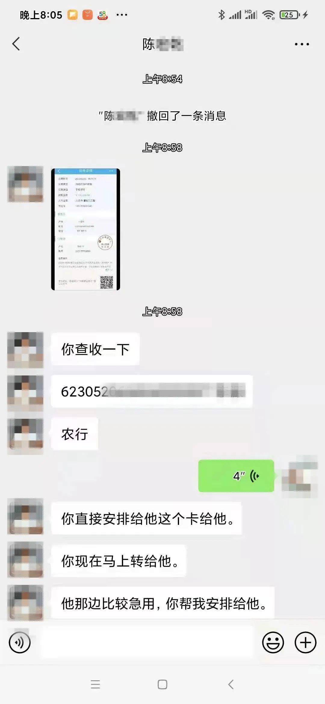 其於當天上午被一個冒充為石家鄉黨委書記的微信號詐騙30000元