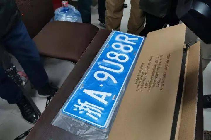 萧山小伙很纳闷区域牌跟普通浙a牌怎么肉眼区分看起来没什么两样