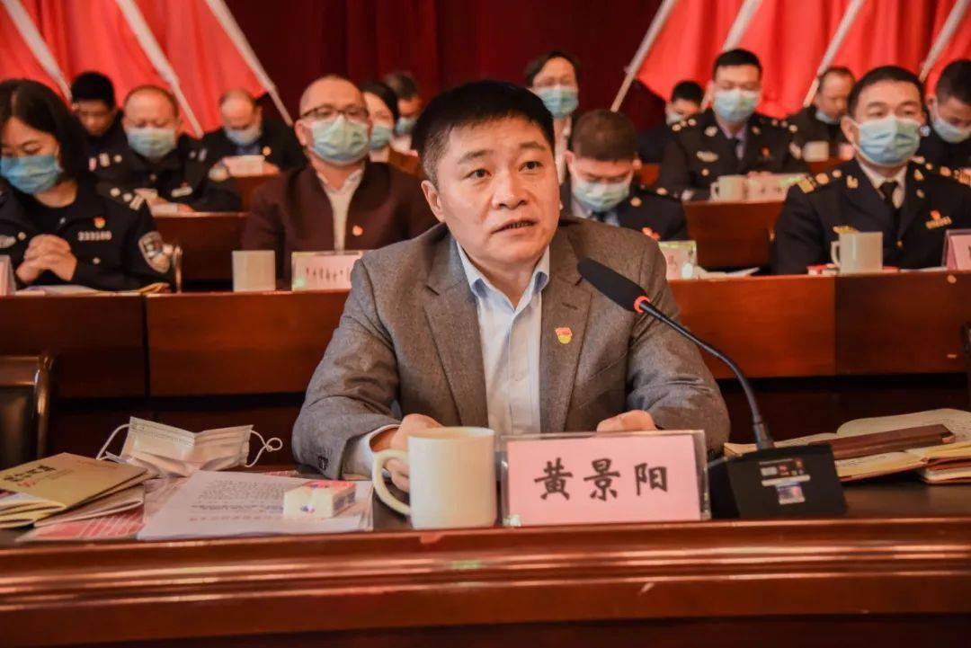 石井召开全方位高质量发展超越工作推进会这143个个人