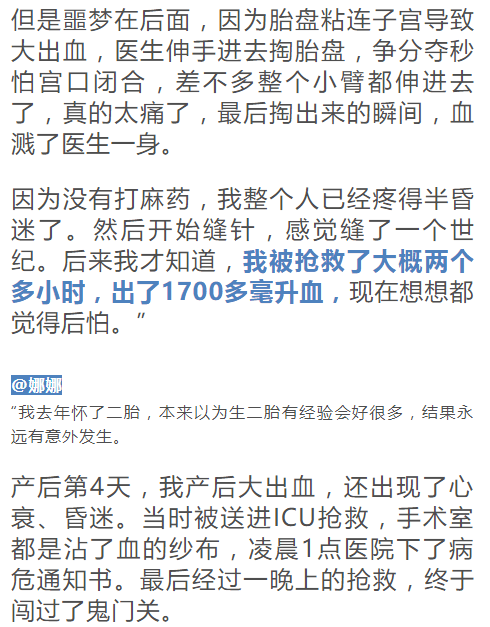 如果有来生的简谱_如果有来生钢琴谱简谱(3)