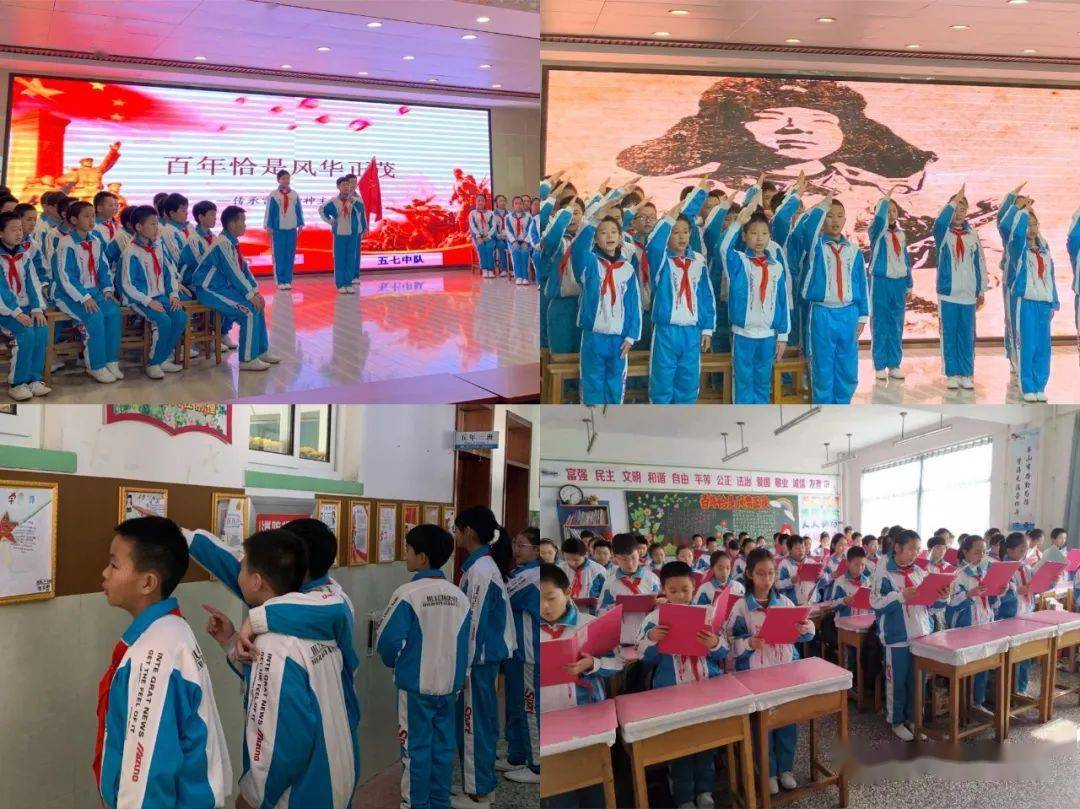 葫芦岛实验二小开展"传承雷锋精神,争做新时代好队员"少先队主题队日