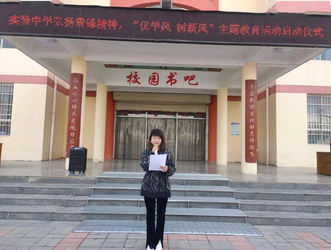实验中学职业教育中心长武县中学县教育团工委组织动员各学校团(队)