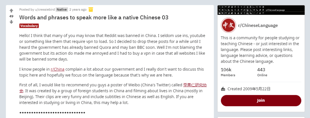 在美国贴吧上，一堆老外被学中文逼疯了