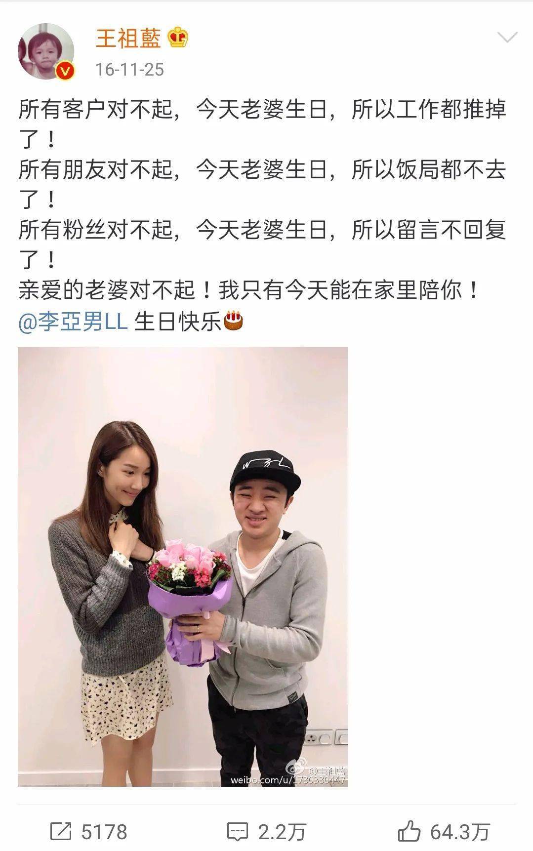 他婚前和婚后是两副面孔