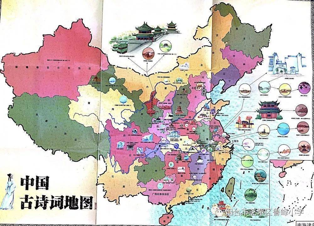 位置图地图上的滕王阁这首诗第一句点出了滕王阁的形势;第二句遥想