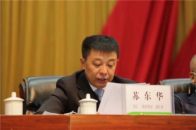 前锋农场有限公司召开2021年党风廉政建设暨反腐败工作会议