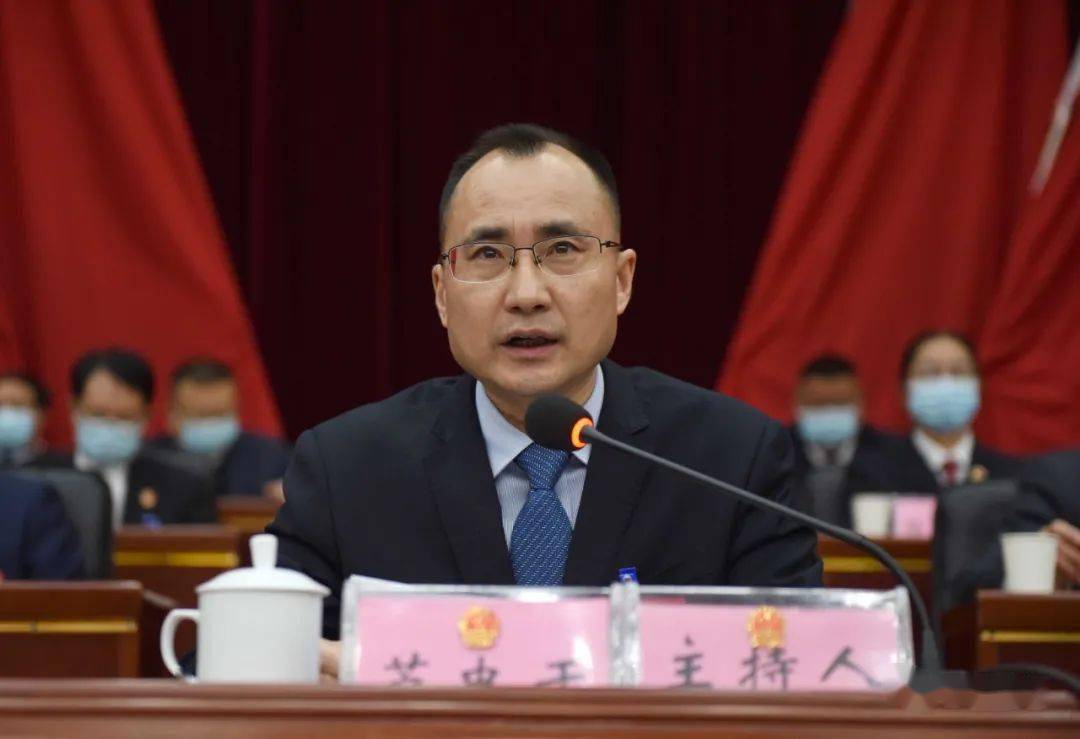 会议由安顺市人大常委会副主任,平坝区委书记芦忠于主持.会议在圆满
