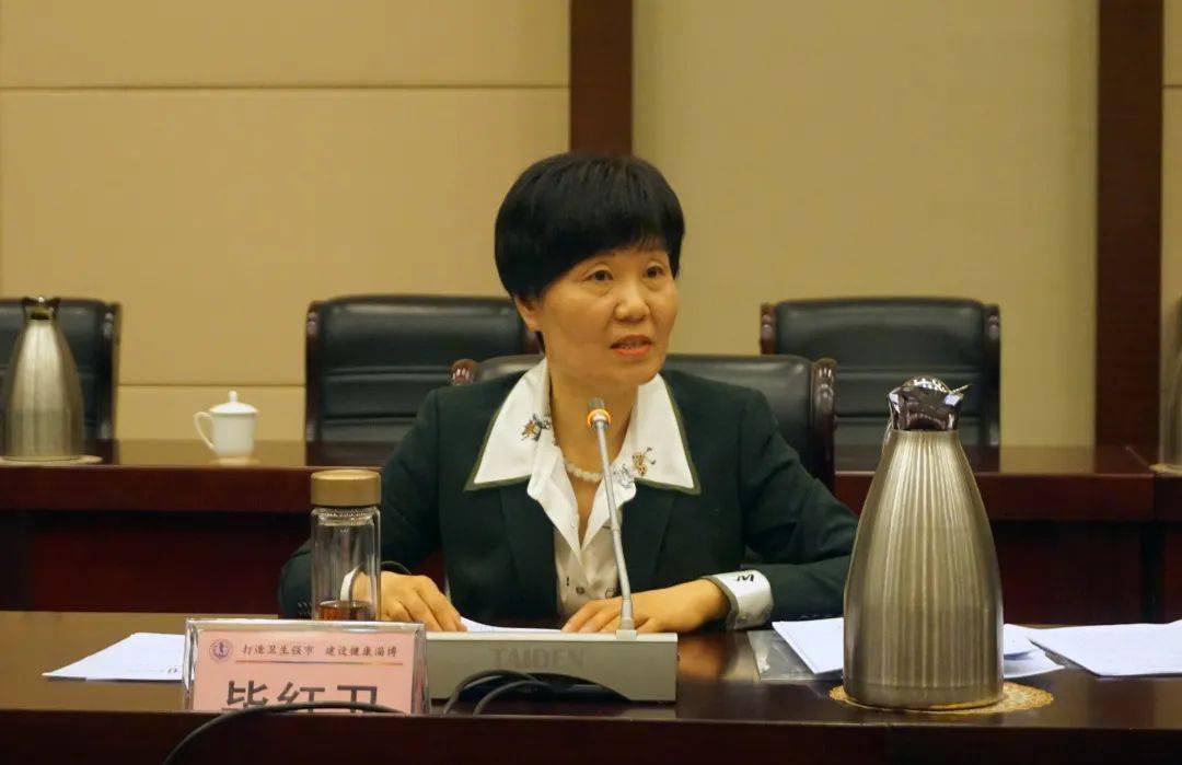 淄博市老龄工作委员会召开全体会议