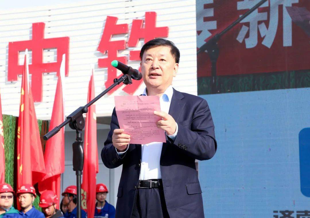 鼓舞干劲凝聚力量集团2021年度劳动竞赛全面启动推进济莱高铁项目建设