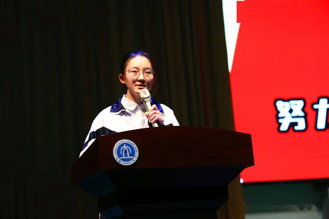 胸怀千秋业 助力百年梦 ——交城中学隆重举行2021年高考冲刺誓师大会