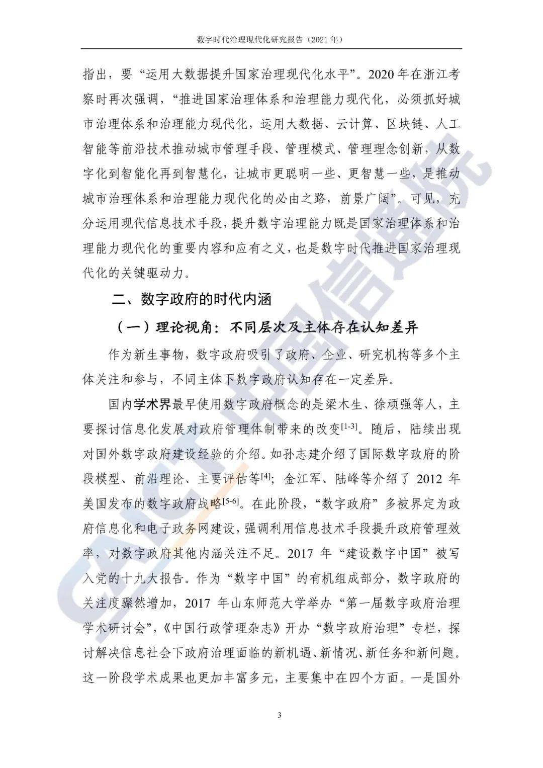 文章配图-9