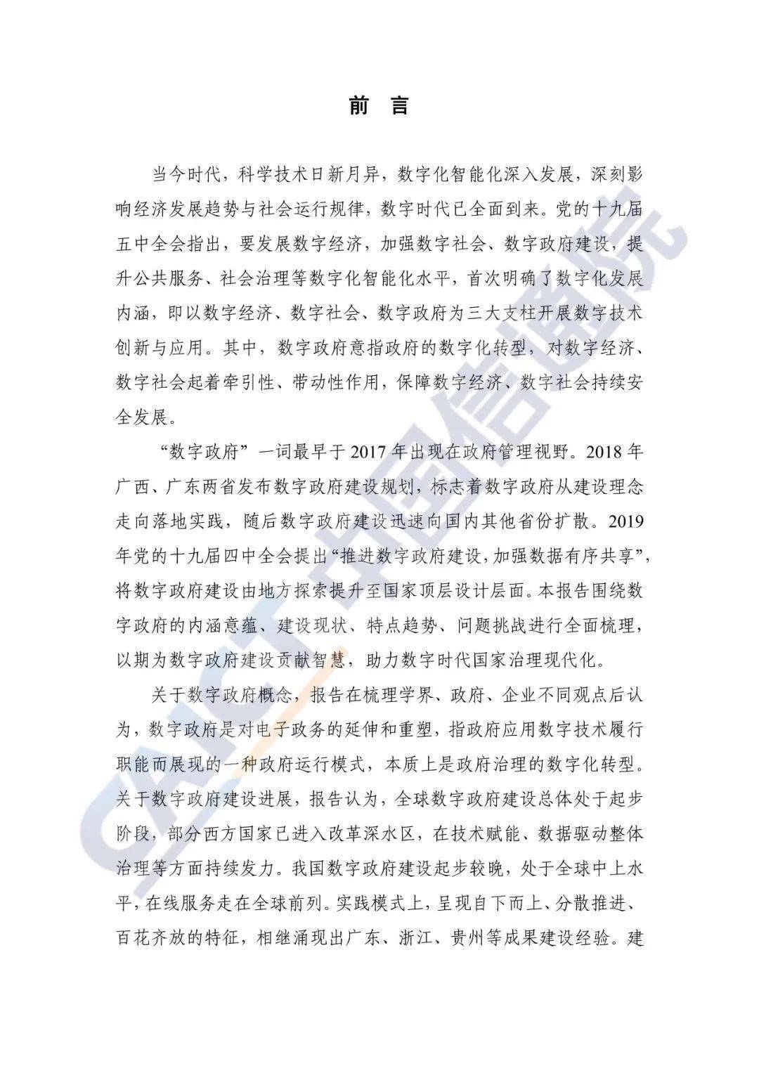 文章配图-3