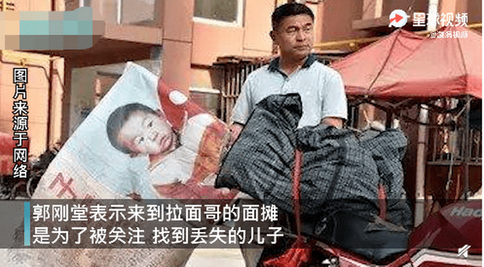 “拉面哥”爆红后网络不够用，运营商直接拉来5G基站！网友酸了插图6