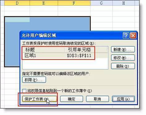 怎么不让别人看你的关注列表 233b3bd4c7dc4b379685dd5ccd71f363.jpeg
