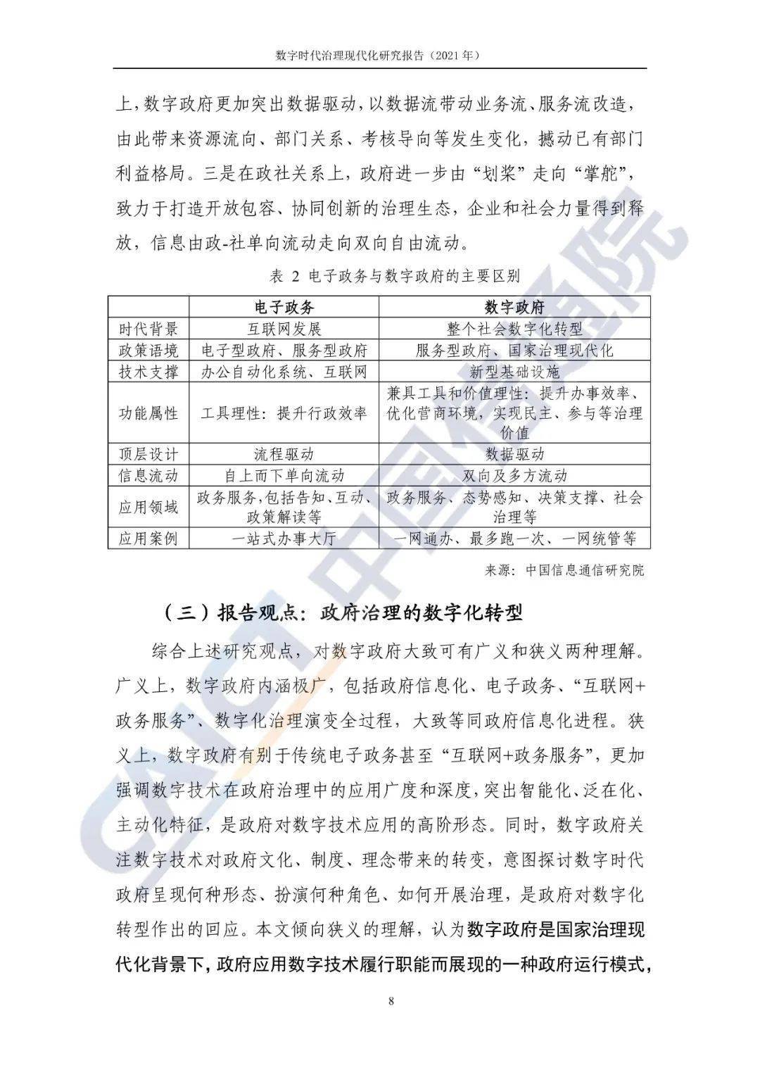 文章配图-14