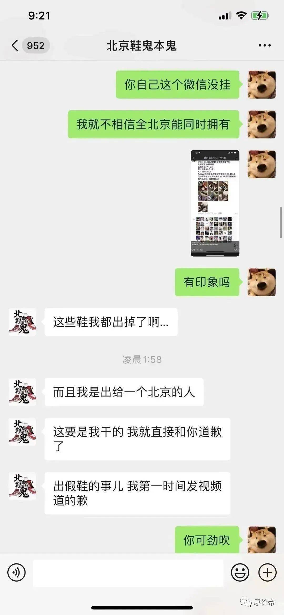 34c12a7c9a034481b66fb4c35e514520.jpeg