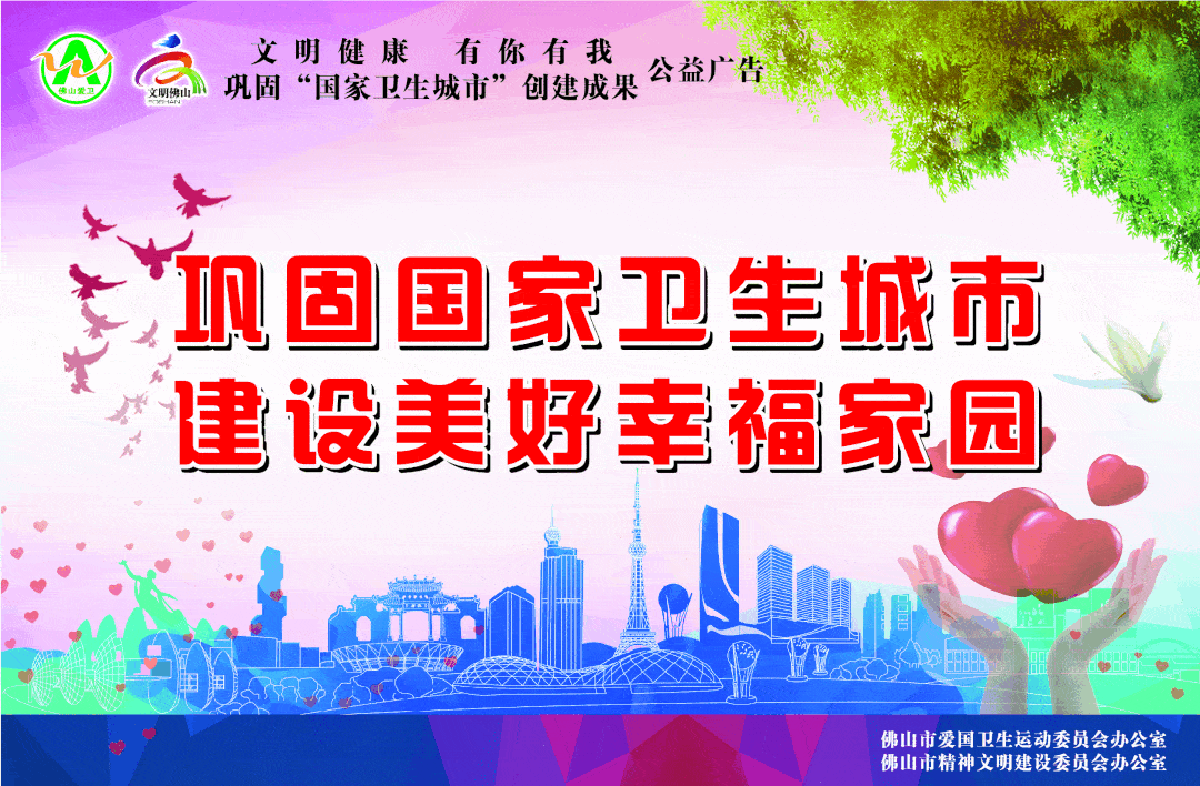 高明区2021人口_高明区地图