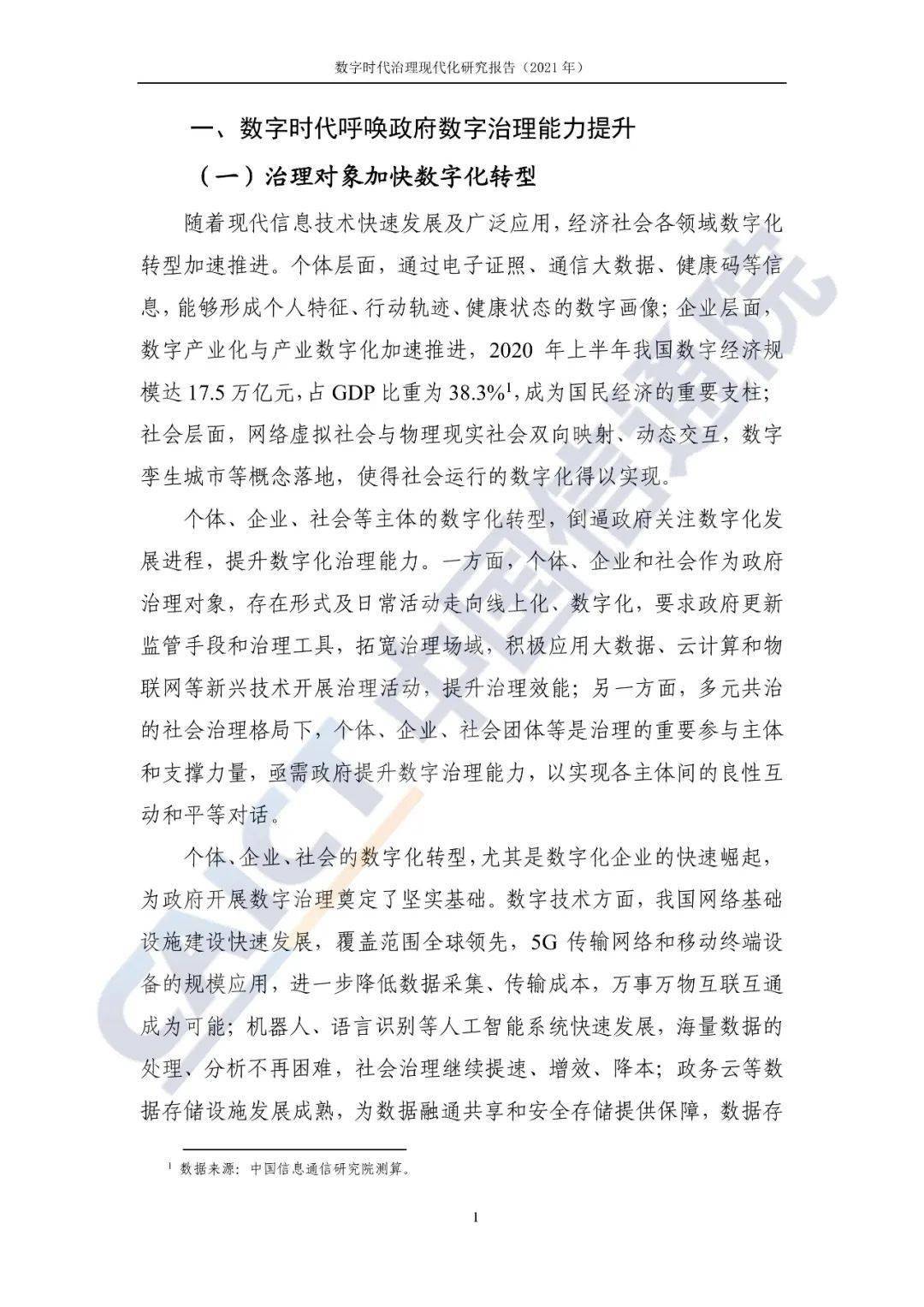 文章配图-7