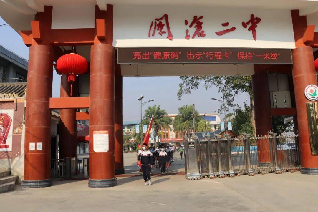 新时代文明实践澜沧县第二中学开展35学雷锋志愿服务活动