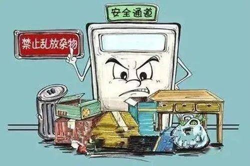 注意防火安全措施 4f311af7c5a84241a69865c48b447854.jpeg