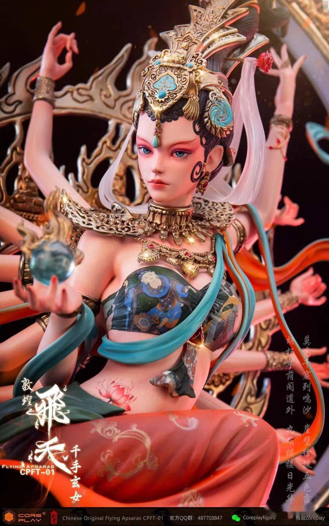 【⭐️稀少❣️開運⭐️】水晶　彫刻　仏像 羽衣 天女　クリスタル　⭐️貴重⭐️ 中国美術 古美術品 翡翠 天女 羽衣天女 立像 香港 置物 時代物