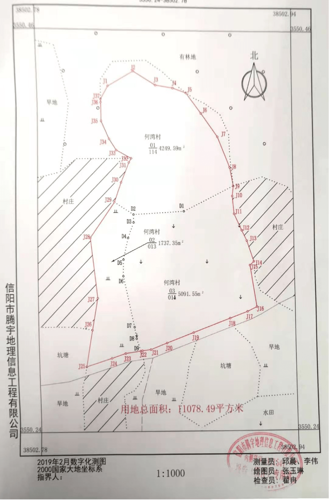 浉河人口网_继浉河区后,信阳又一县有望“划区”,为省内“第一”人口大县