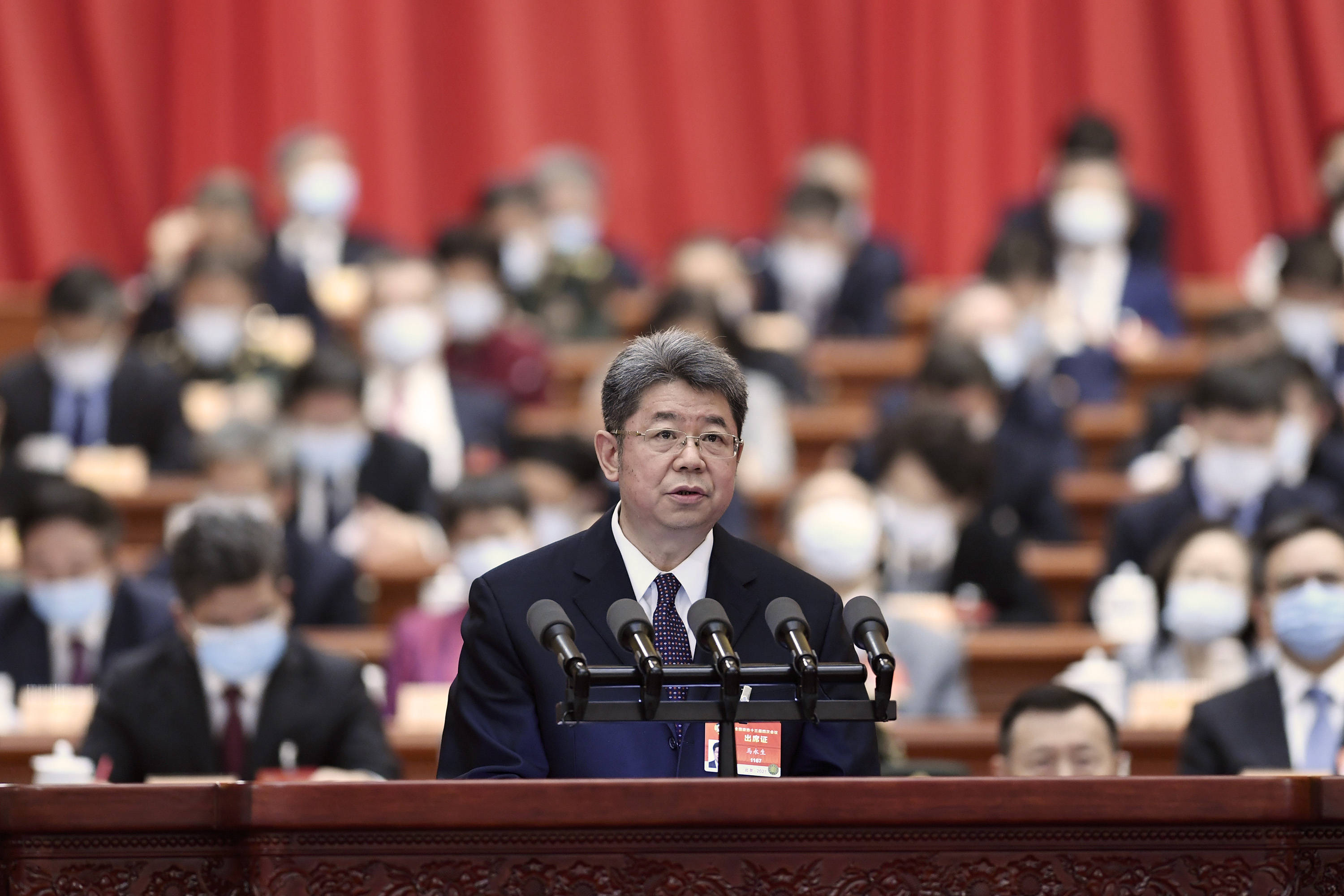 这是马永生委员作大会发言.