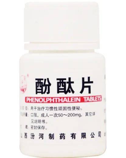 泻药酚酞片禁用通便还能选什么药