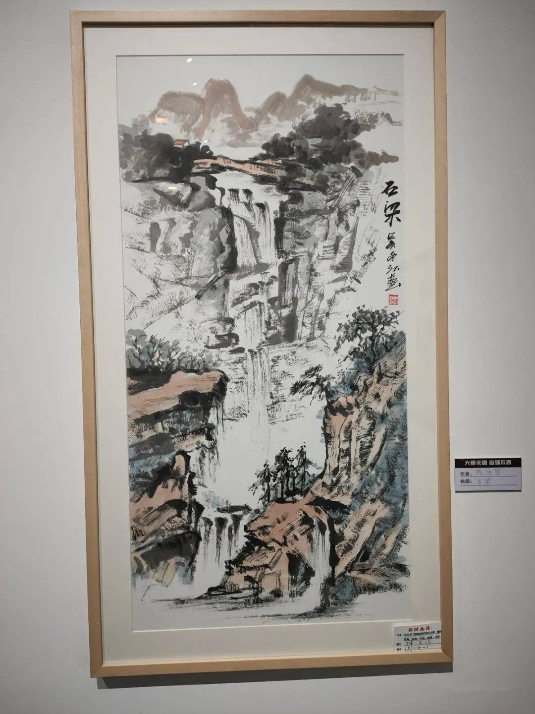 今日头条牛天台人陈达桢昨日现场创作百岁图引爆杭城