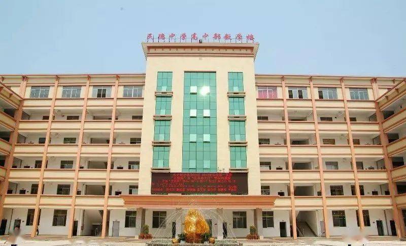 普宁市民德中学项目总投资1998.76万元. 项目占地面积400.