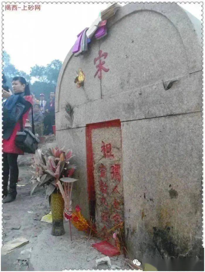 周知2021年二月初八前往汕头祭祀庄妈翁氏妈通告