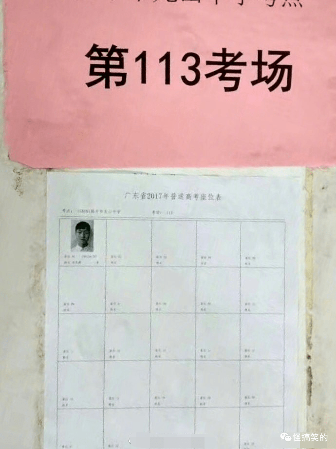 谁限制人口_东北开放人口限制(3)