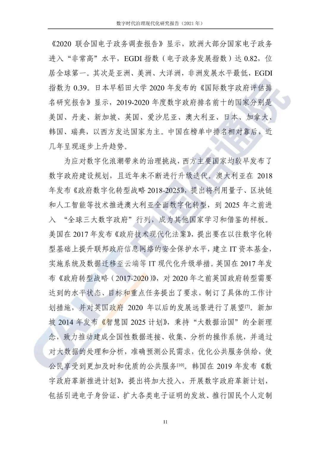 文章配图-17