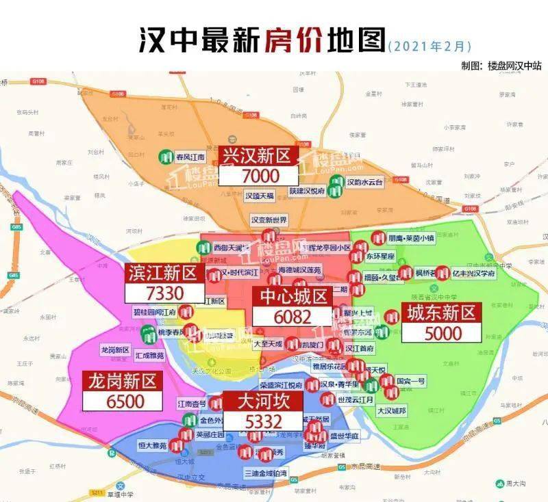 最新漢中房價地圖火熱出爐