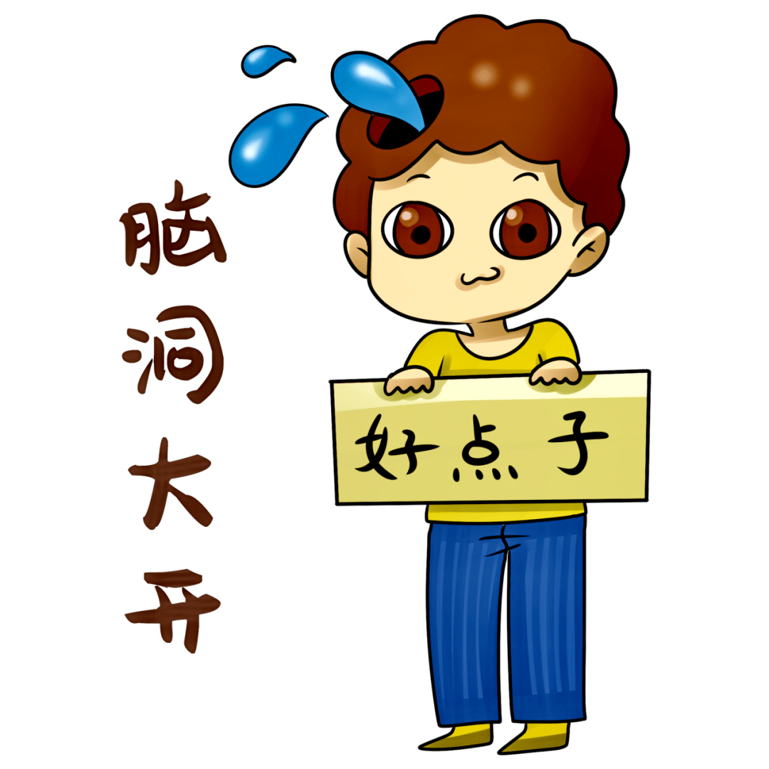 以"金点子"求"金果子"!高煤公司大力开展建言献策活动