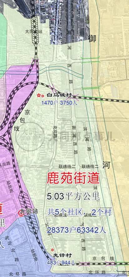 大同市平城区行政地图图片