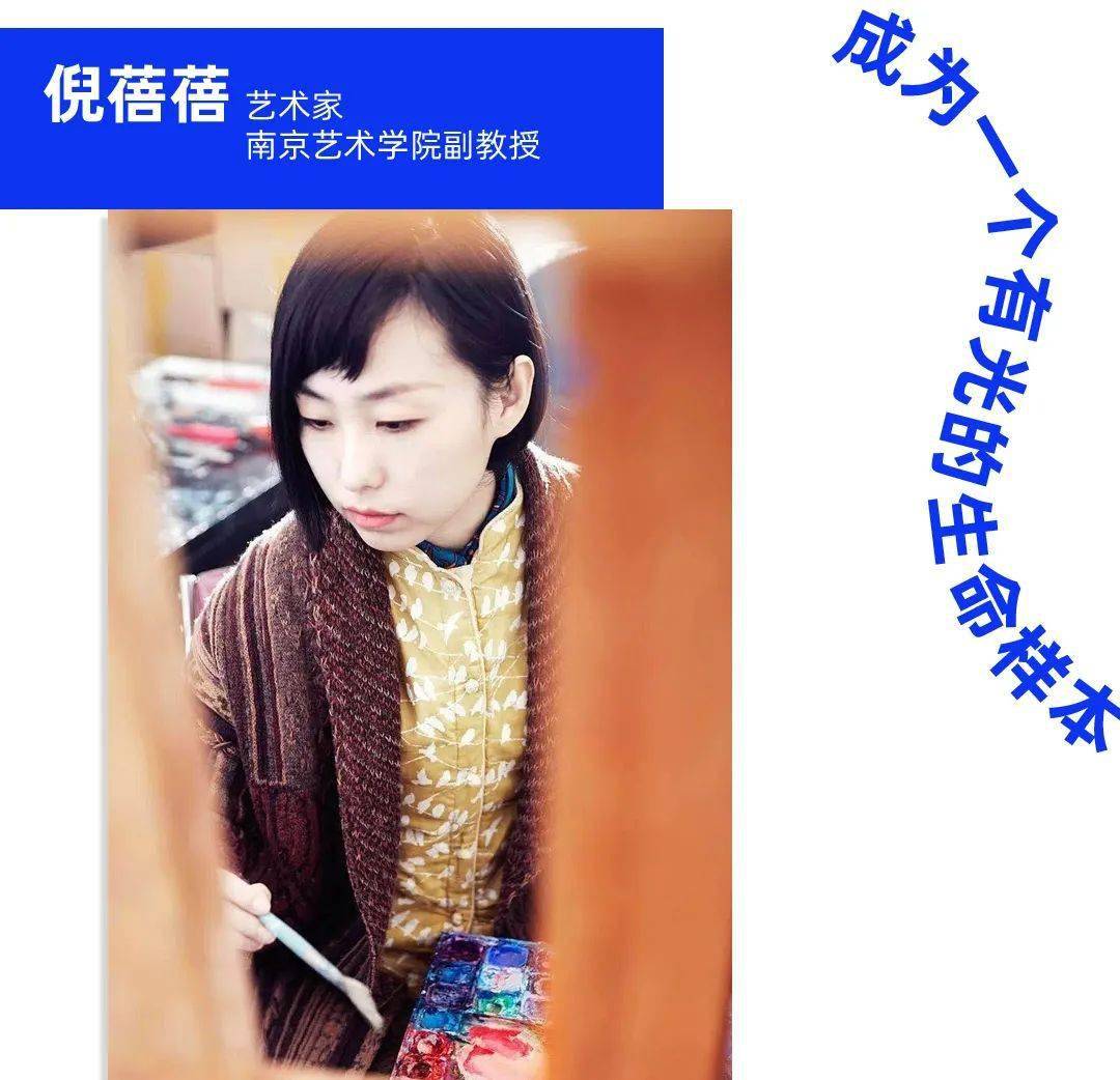 如果非要给倪蓓蓓的艺术生涯设定一个所谓的转折点,应该是从患上产后