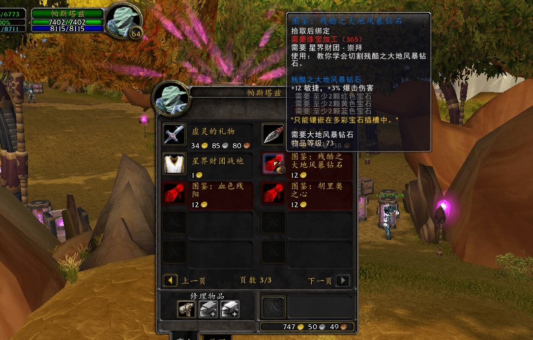 fe5da852b12c4ecf912b909393f3e66c.png