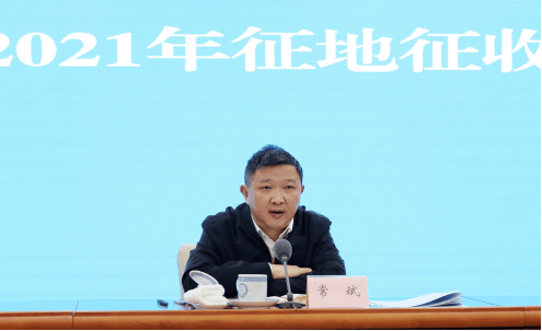 沙坪坝区召开2021年征地征收工作会议3月4日,沙坪坝区政府区长常斌