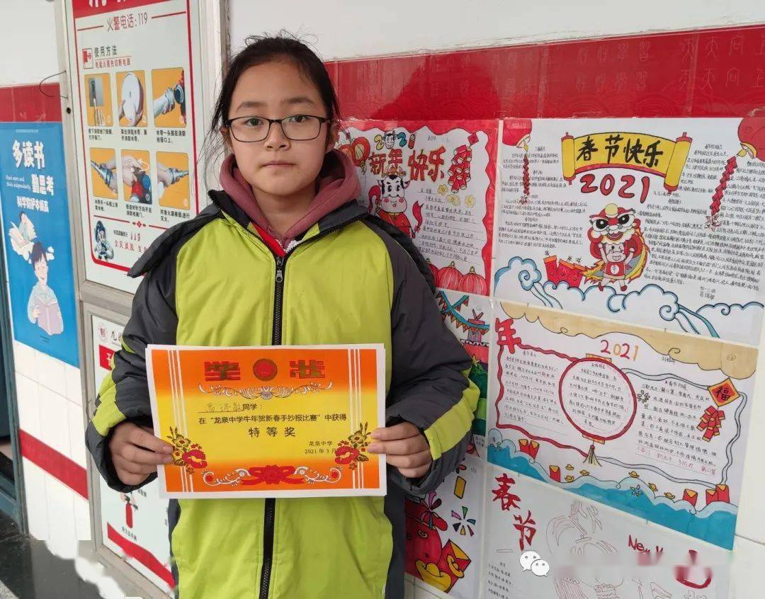 2020级期末总结表彰大会