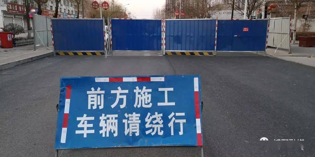 提醒请绕行博野这条路施工断交