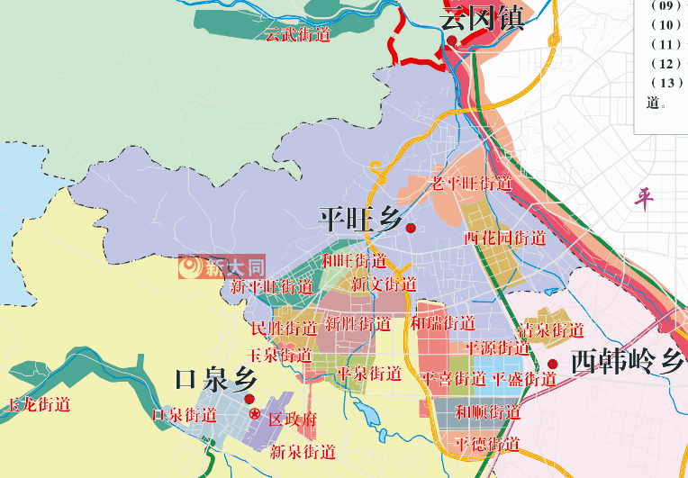 官宣云冈区划调整4乡2镇21街道办驻地公布