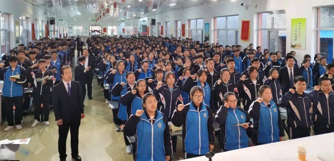 点燃激情 成就梦想---集宁新世纪中学高三百日倒计时誓师大会侧记_高