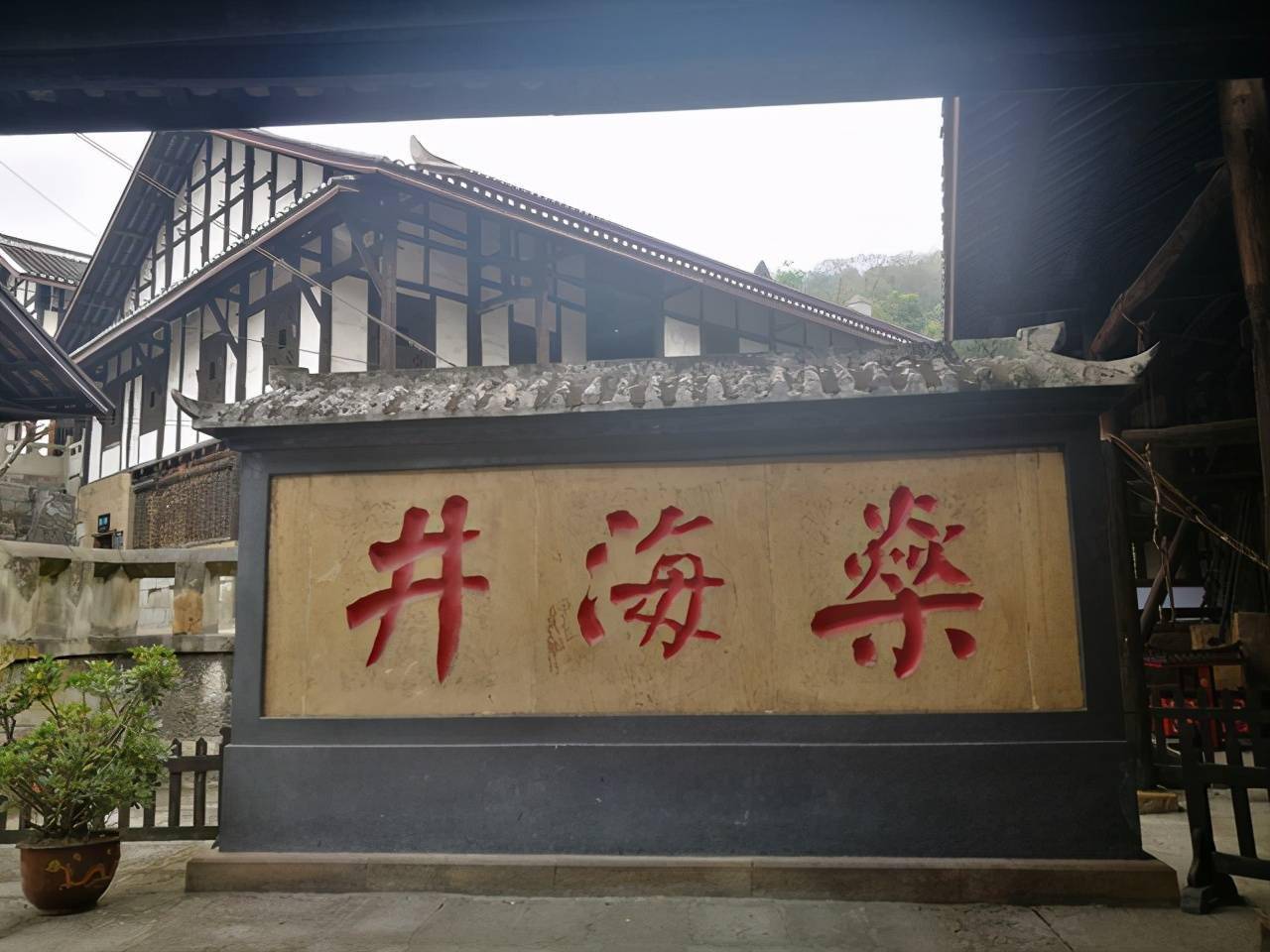 2021自贡gdp_自贡2021灯会图片(2)