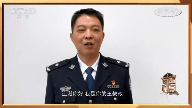 如今已是湖北省公安厅经济犯罪侦查总队二队高级警长的王明华现身现场