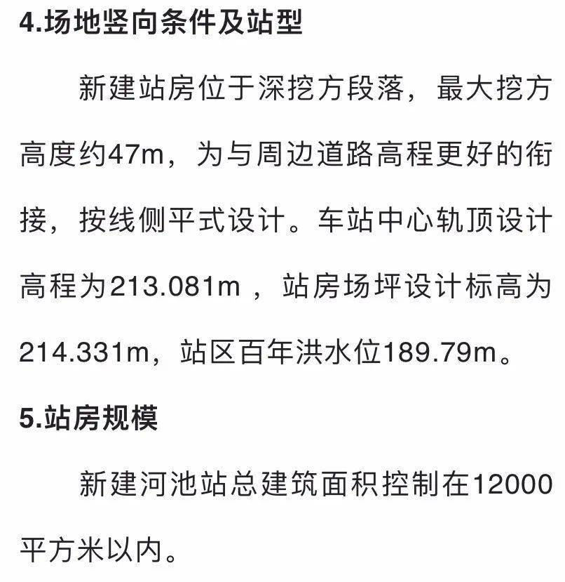 安和简谱_安和桥简谱(3)