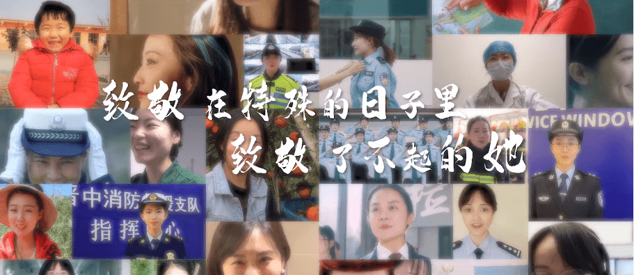 [消息]迪丽热巴温暖献声《今天致敬了不起的她》 向所有了不起的女性致敬_定义